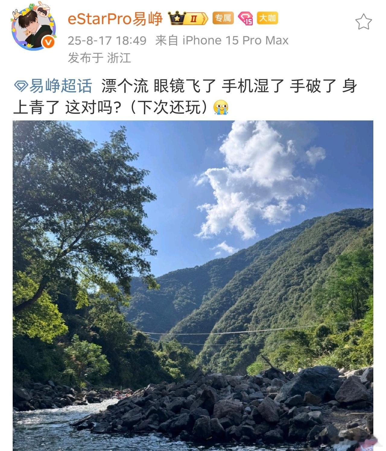 瓜友速报 嘴哥和刺痛一起去了一次评论席被传染了吗？ ​​​