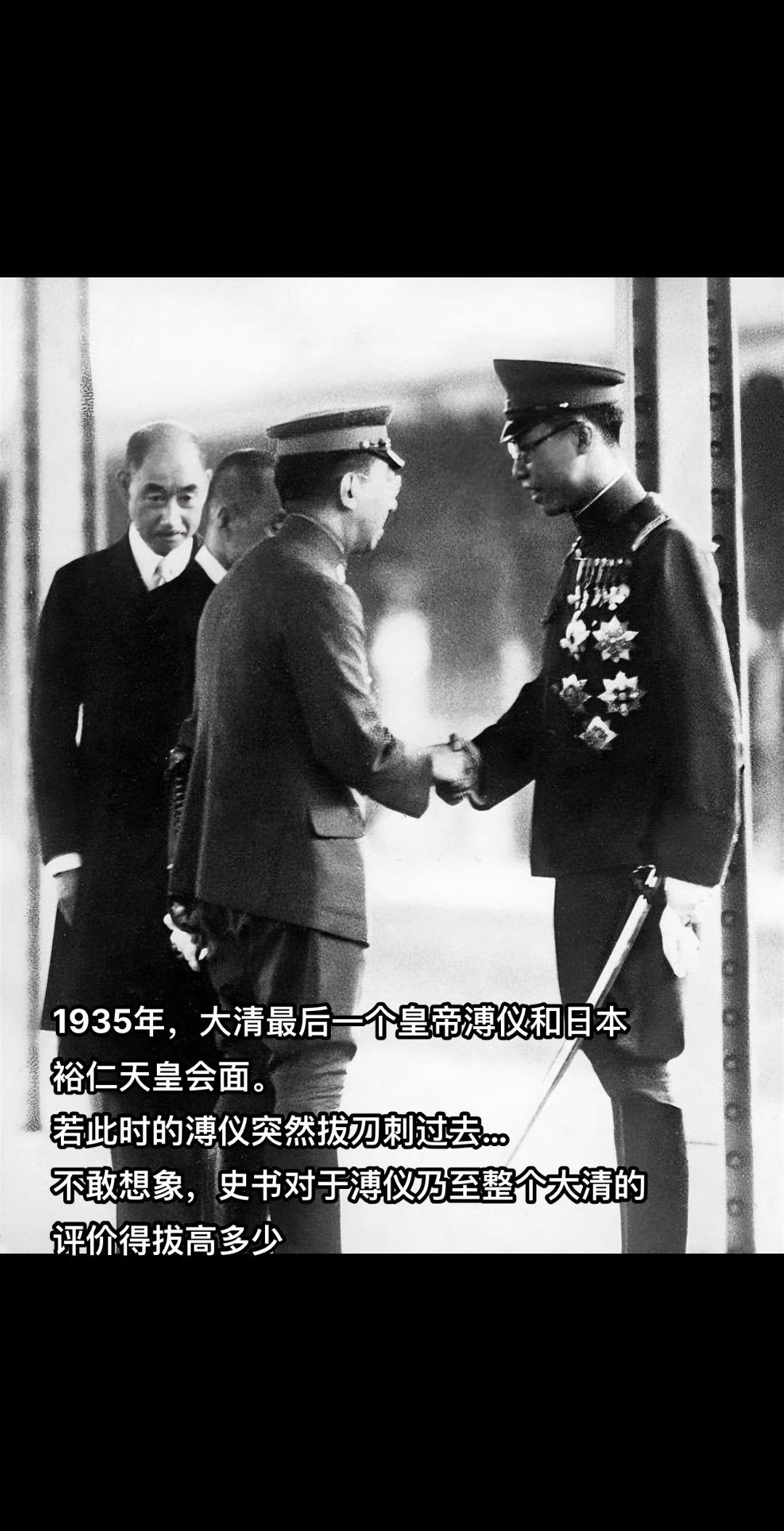 历史书至少为他单开几页…