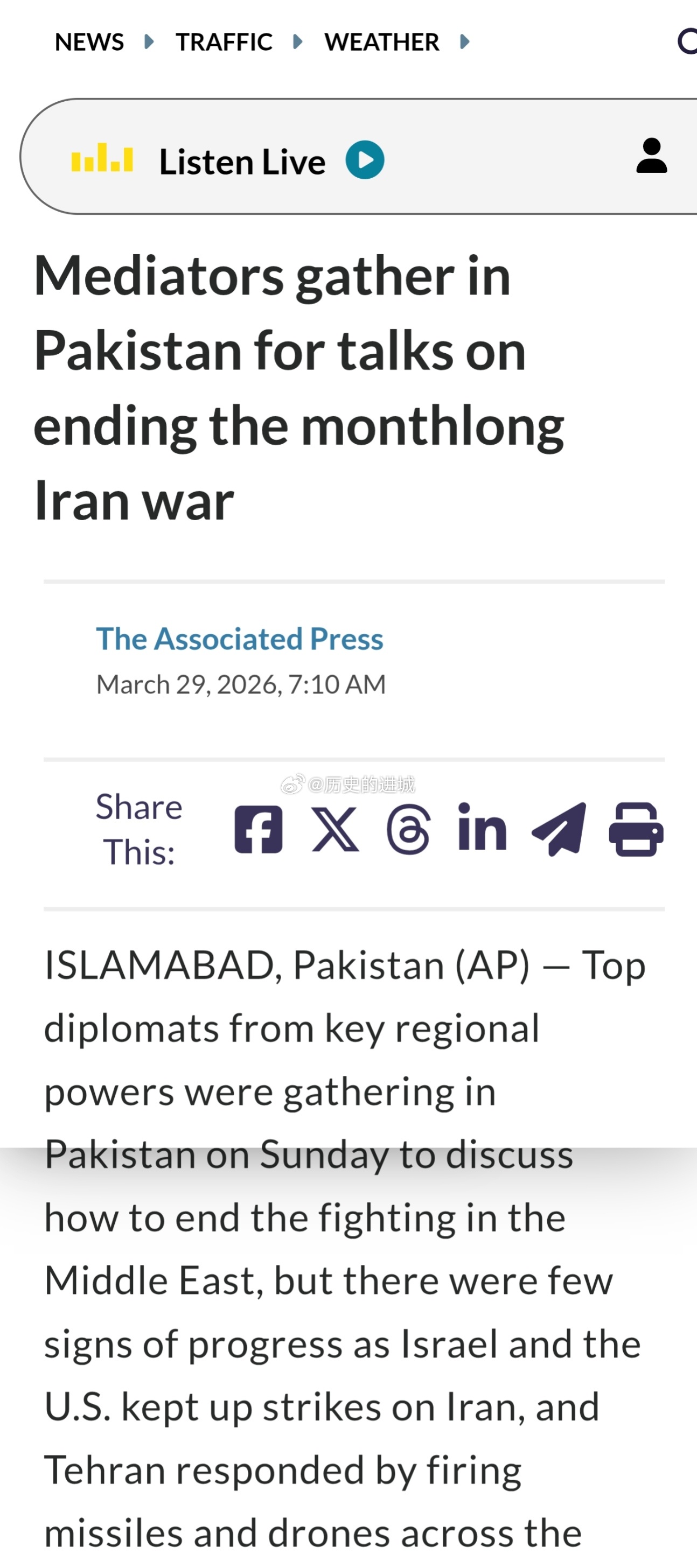 美军战斧导弹消耗速度震惊五角大楼巴基斯坦、土耳其、埃及和沙特阿拉伯四国外长会议2