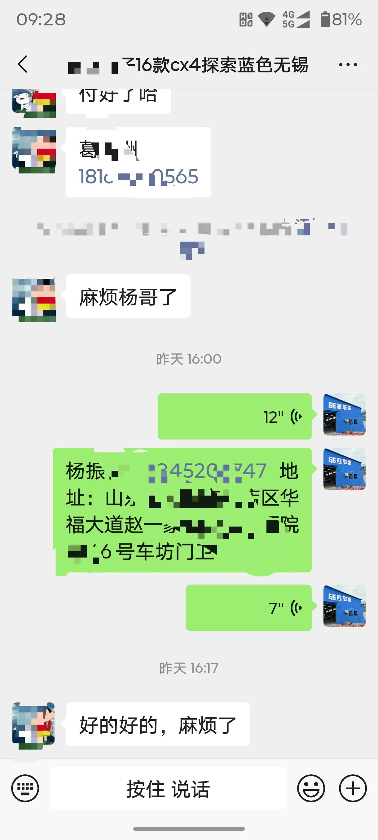 一直再忙碌，一直在努力，用心淘好车，唯信任不可辜负[玫瑰]
​昂科威，cx4，c