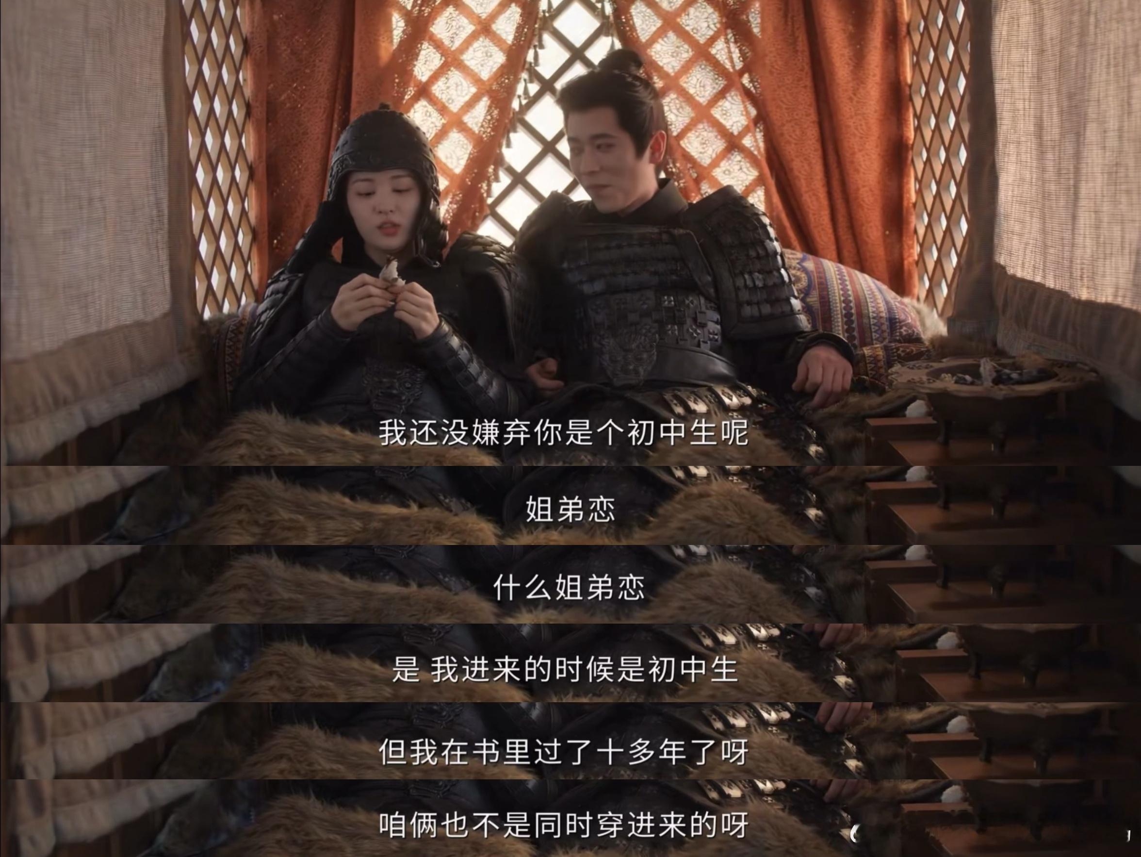 第一次见古装剧男主叫女主紫啧 真的会被《成何体统》笑晕！夏侯澹学喊 “紫啧”，又