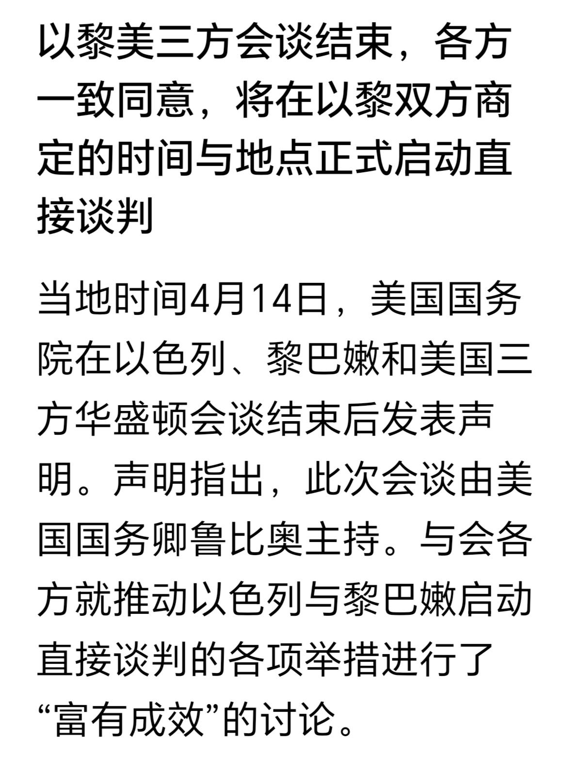 周三盘前：只知道有原因，不知道是这个原因。

夜盘原油暴跌，美股大涨。

中概股