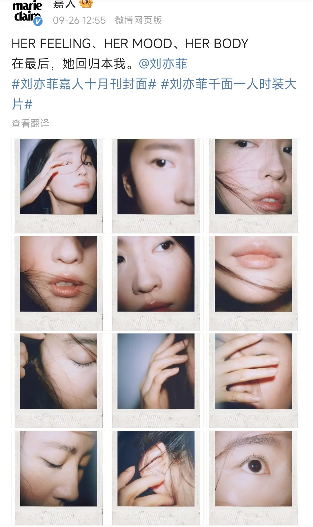艺术品，感觉摄影师拍爽了