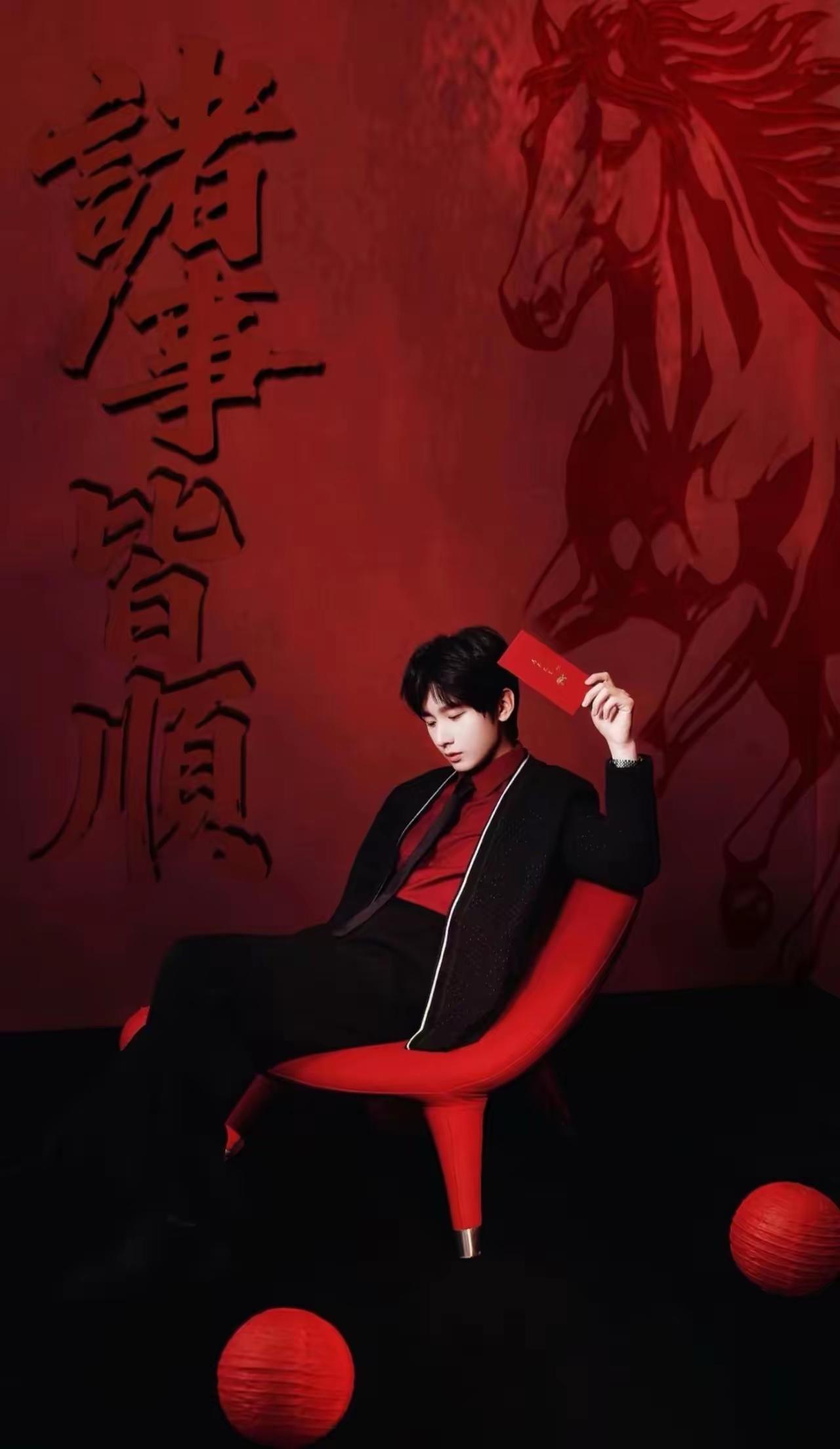 新春快乐！🎉🏮🐴💖