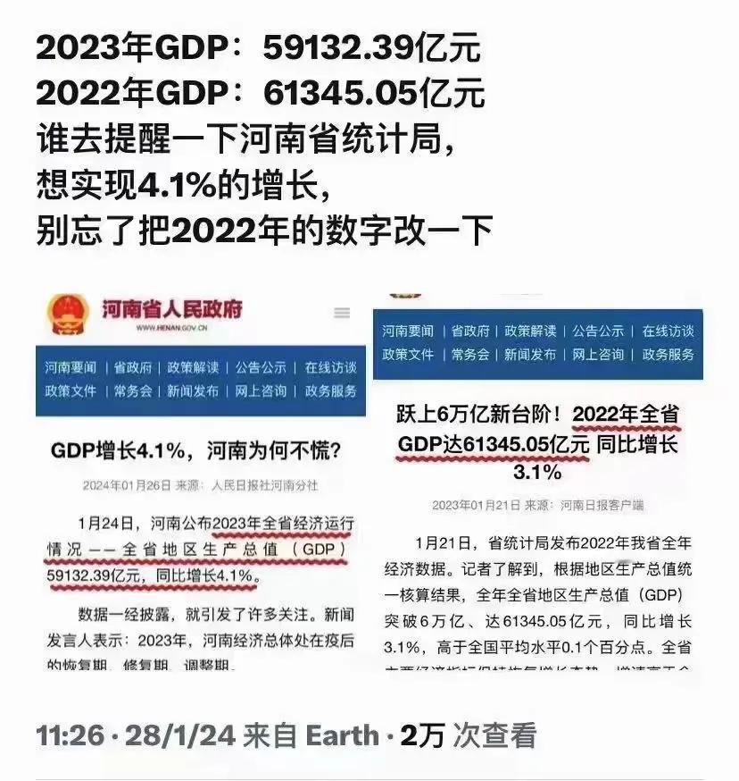 原来如此