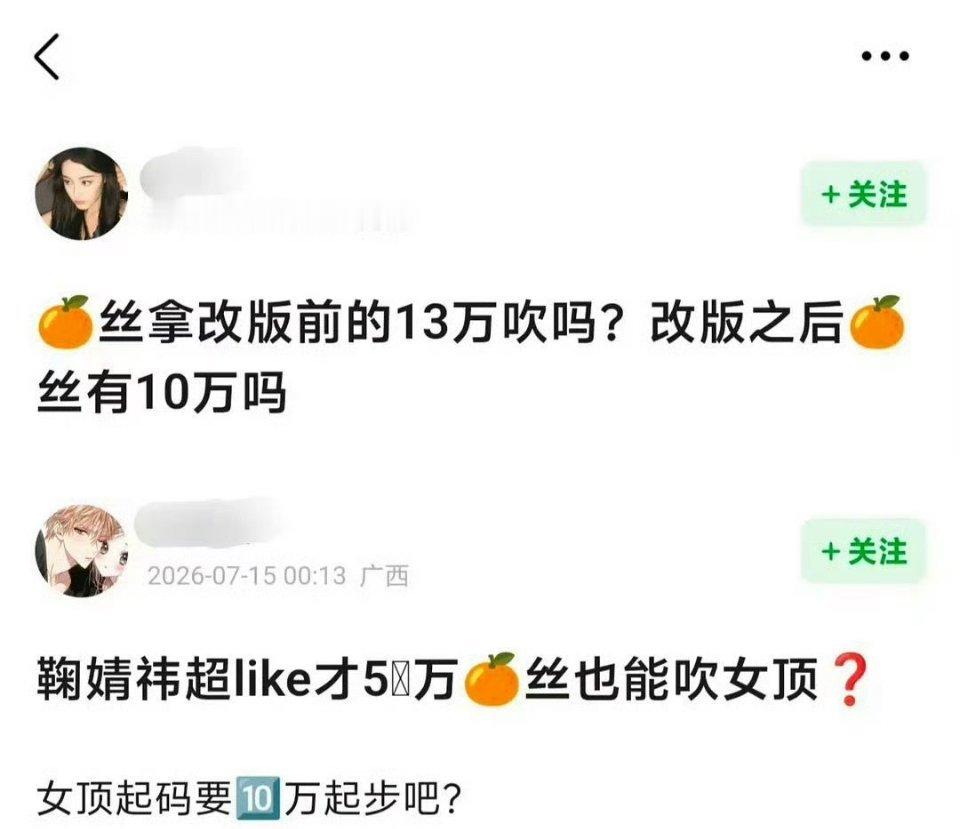 不知道，如果是我，我都找洞钻了