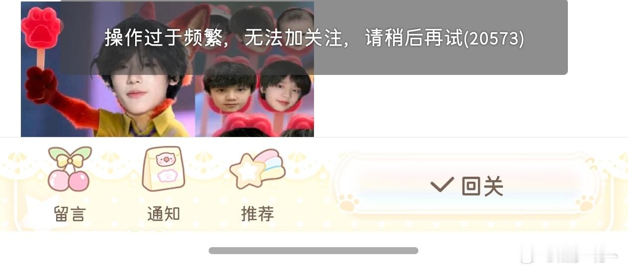 我目前。姐姐们等我明天再来