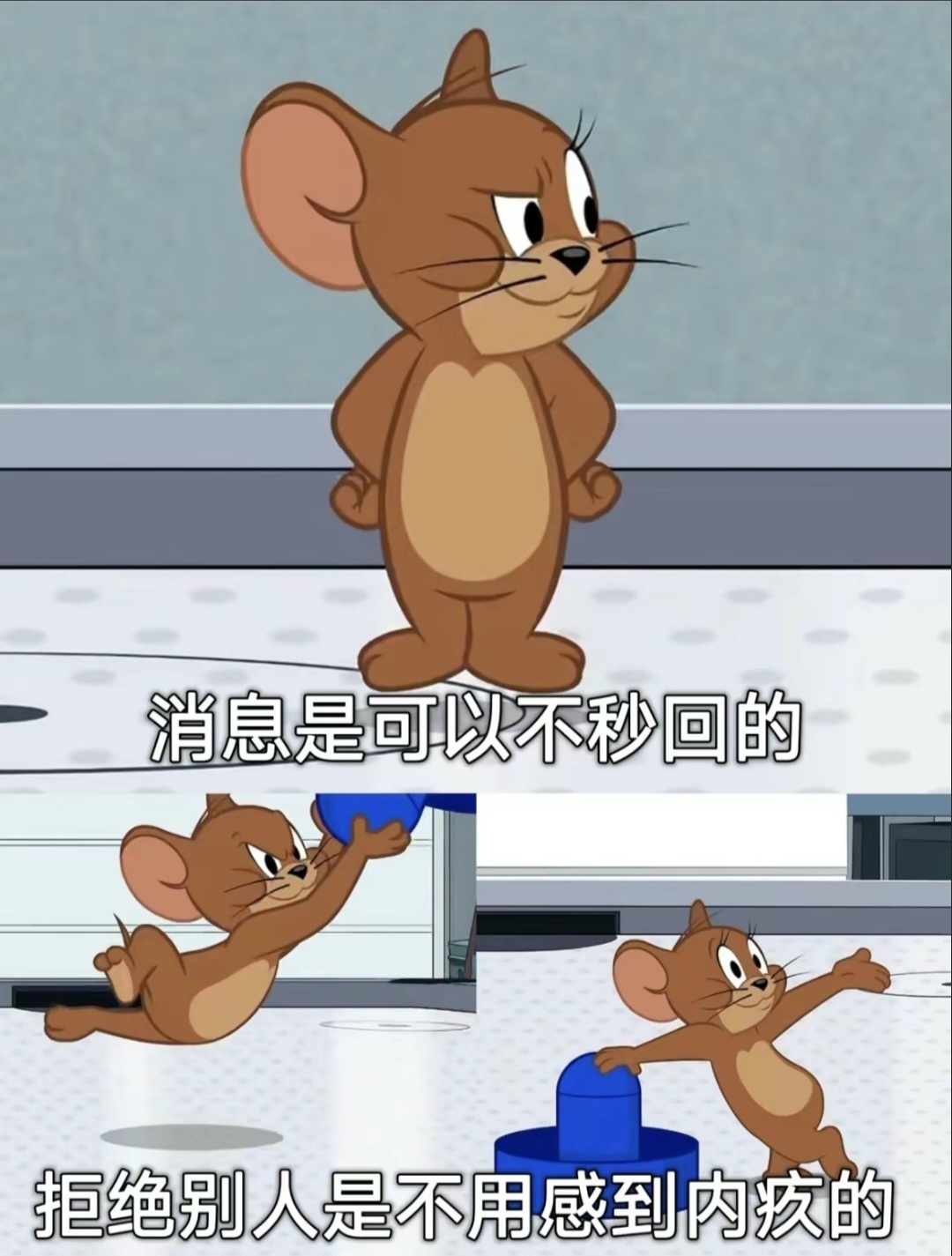 把自己的感受永远置顶。 ​​​