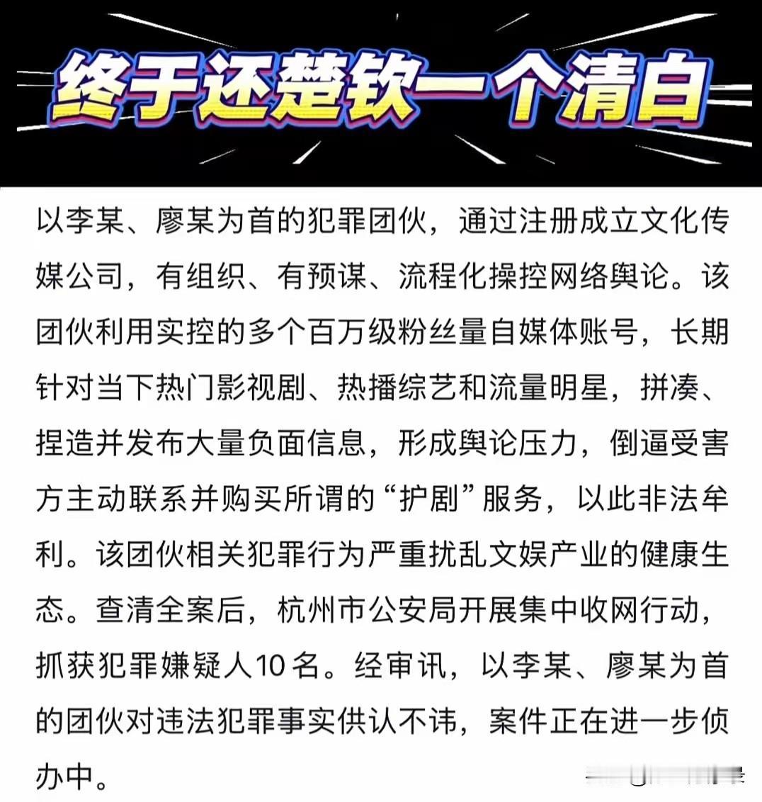 很多人都在期盼正义到来，也有人会疑惑，为什么有些网络上发生的事，不能立刻就有结果