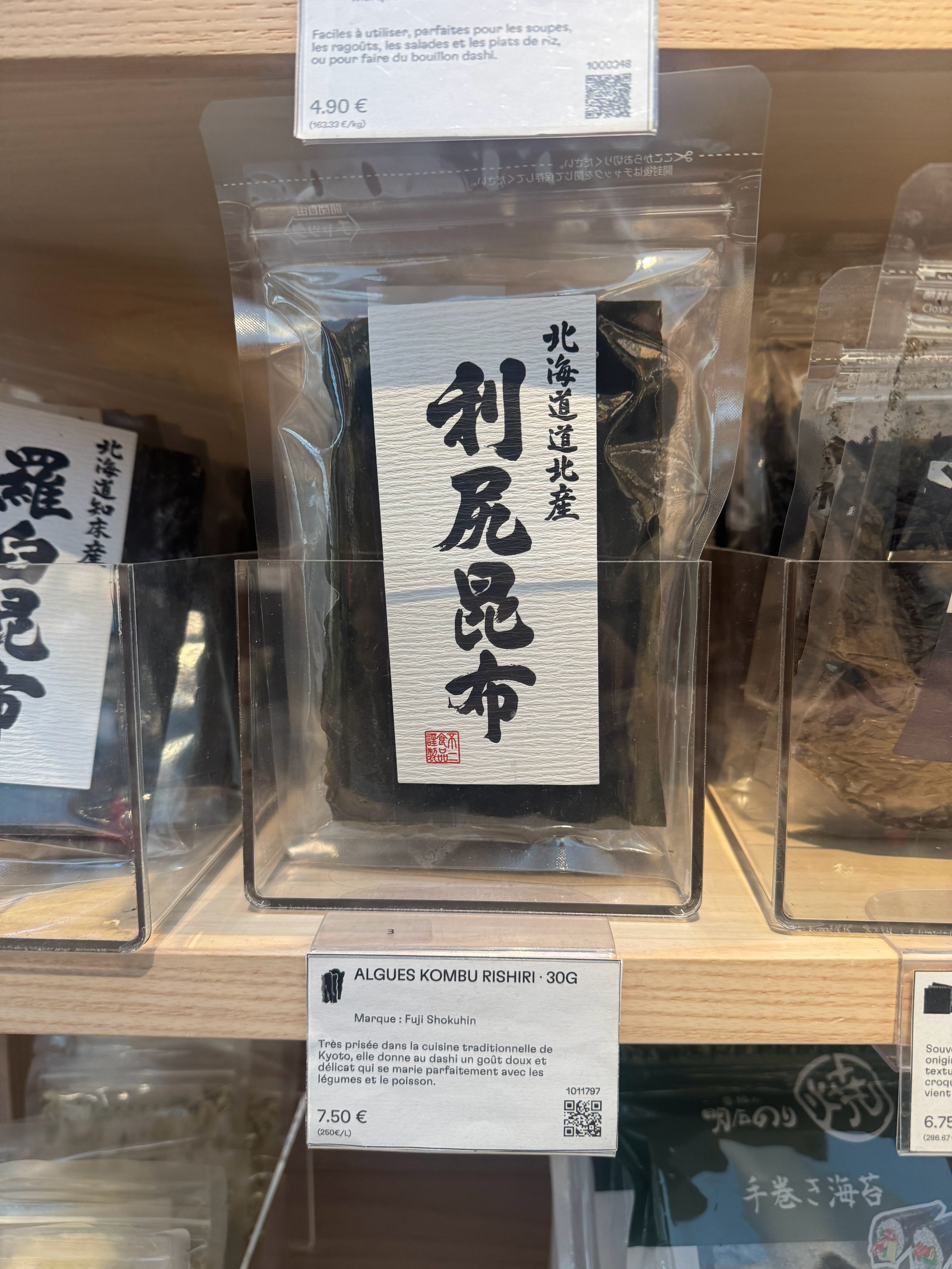 日本人你是真不忌讳啊 法国·巴黎