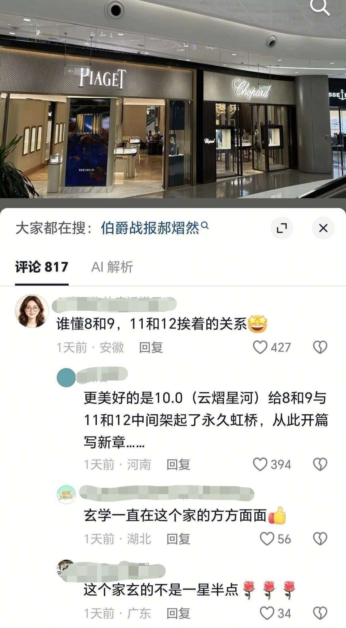 XC都在磕这些吗？算了算了不管那么多了跟着吃一口