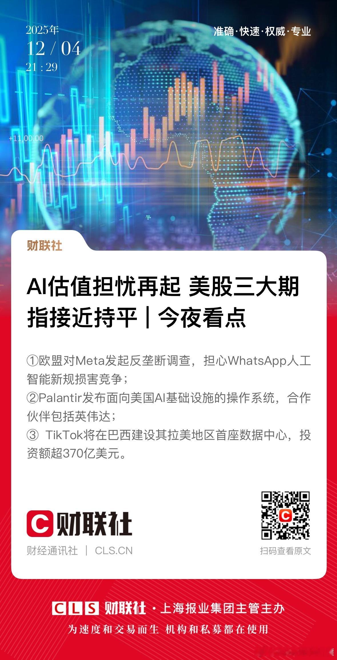 央行即将开展10000亿元买断式逆回购买断式逆回购使债券所有权转移至央行，释放银