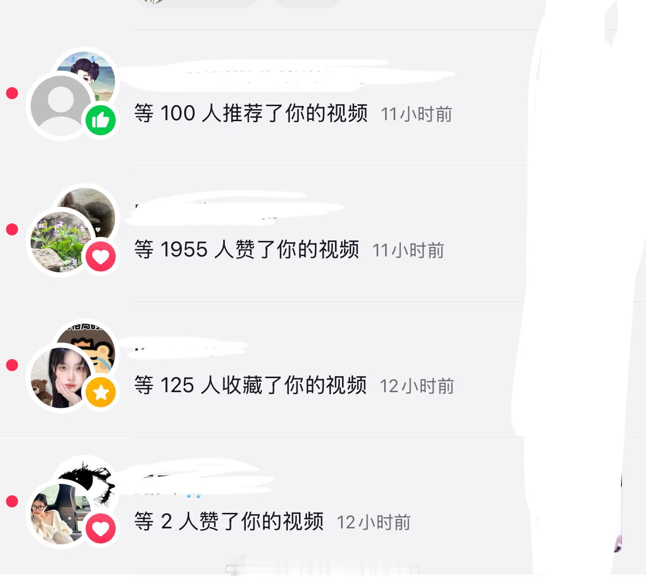 人果然无法预知随手发的哪个视频就旺你 