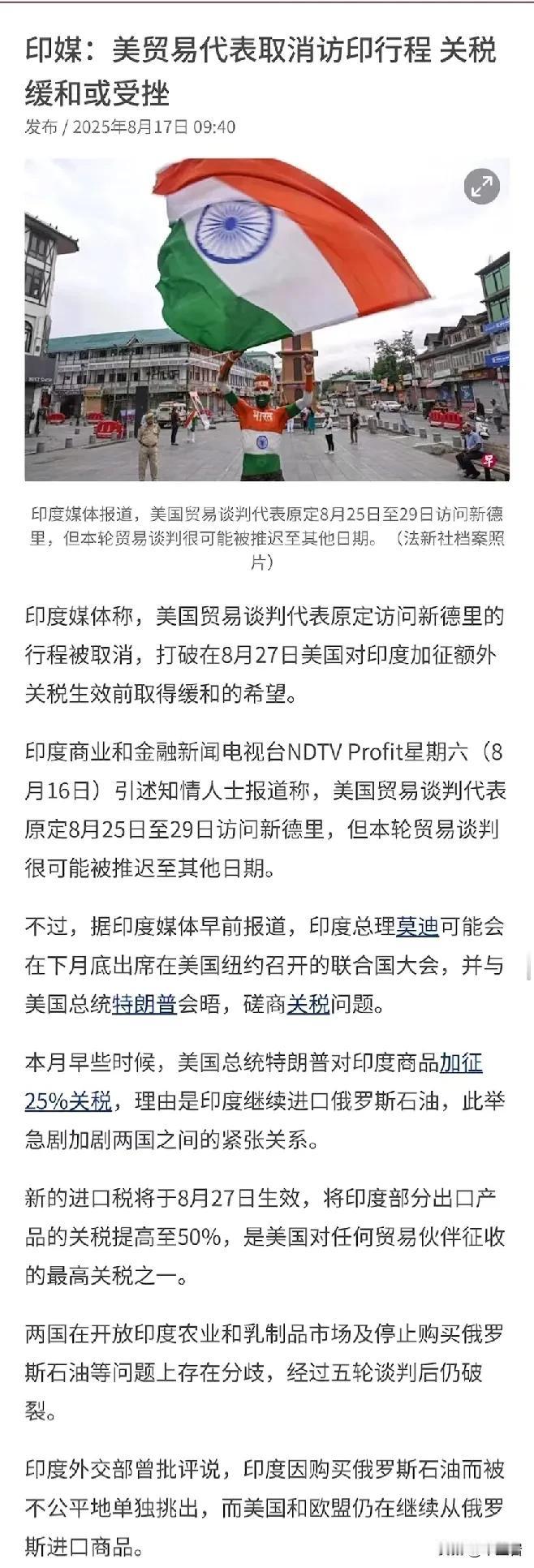 中国行，我也行？
那不存在的……
现在这个年月地球上，在美国面前，能行的恐怕只有
