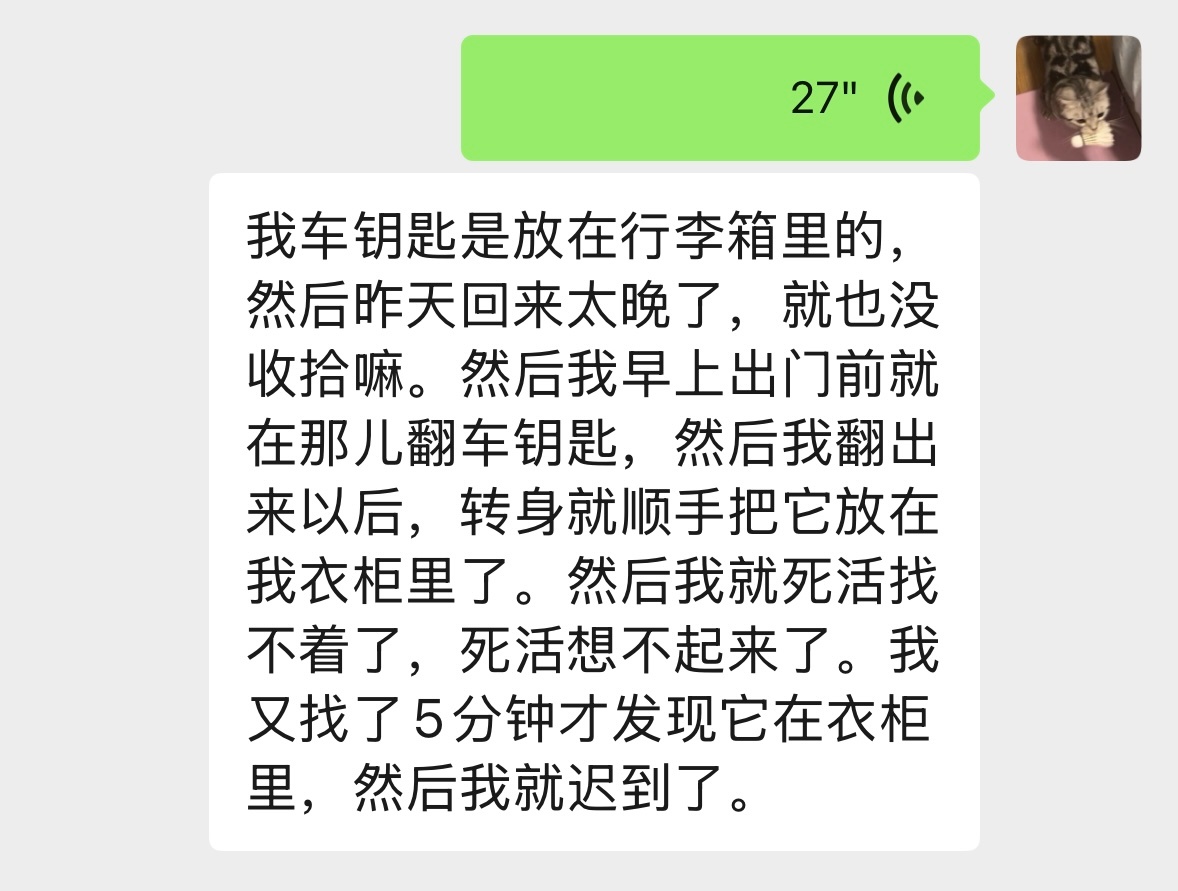 睡的少真的脑子不好用😔以及没有氯硝西泮我真的没法好好睡觉 