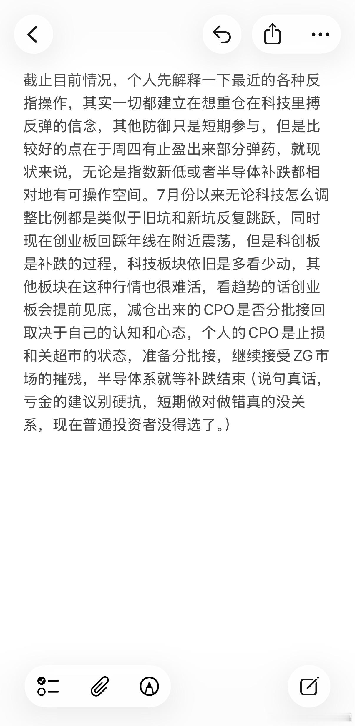 截止现在的思绪，收到回复。财经
