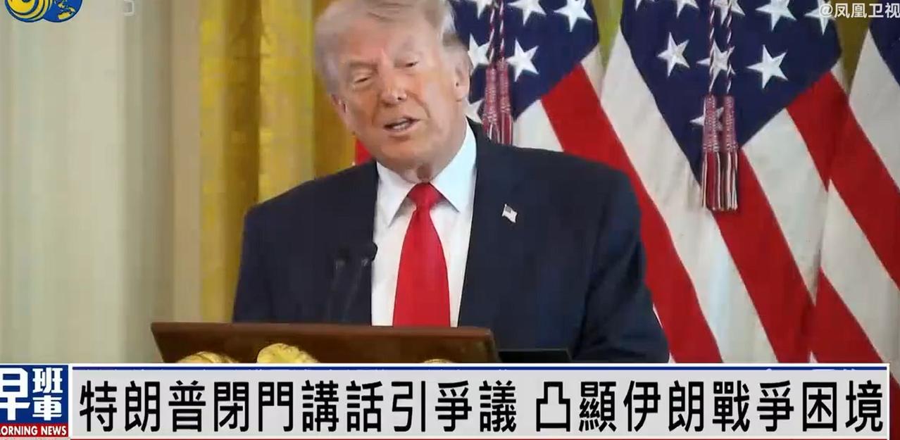 白宫紧急下架特朗普讲话视频，估计白宫也看不下去了，只要把特朗普一个多小时的讲话视