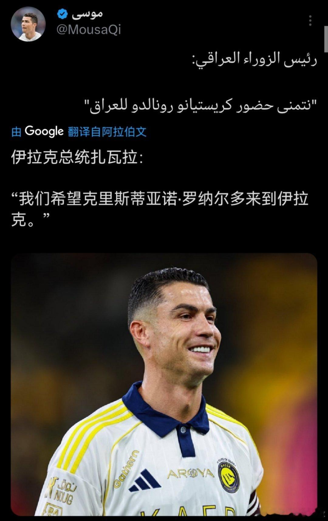 C罗[超话] 左右脑互搏，戏太多，可惜 C 罗不带正眼瞧你。。 ​​​