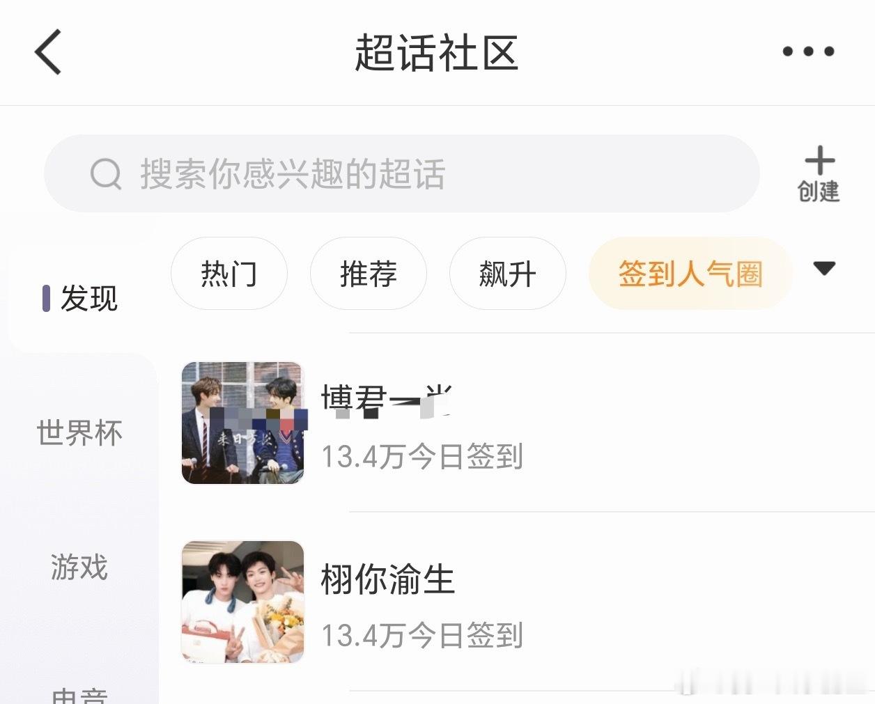 能忍吗。 