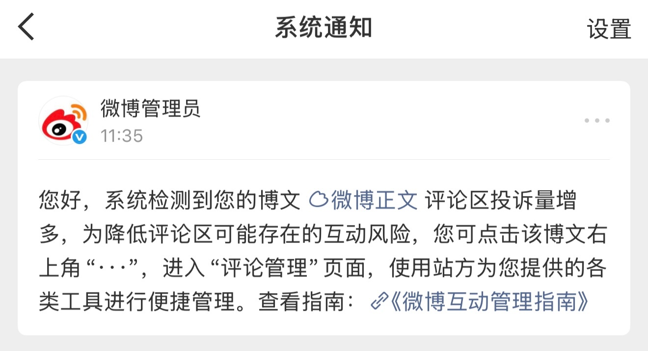 真的碰到ZZ了@ 我 跟我说已取证具体的内容就是我在昨天🧣智搜上搜到的土豆泥火