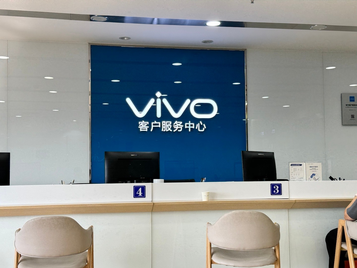 这里是vivo在深圳的服务中心，今天来拿vivo x90Pro+的官方手机壳。深