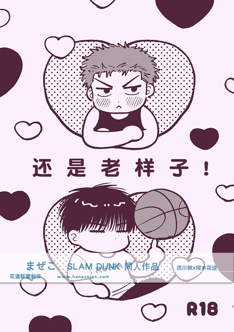 端午安康🌸 