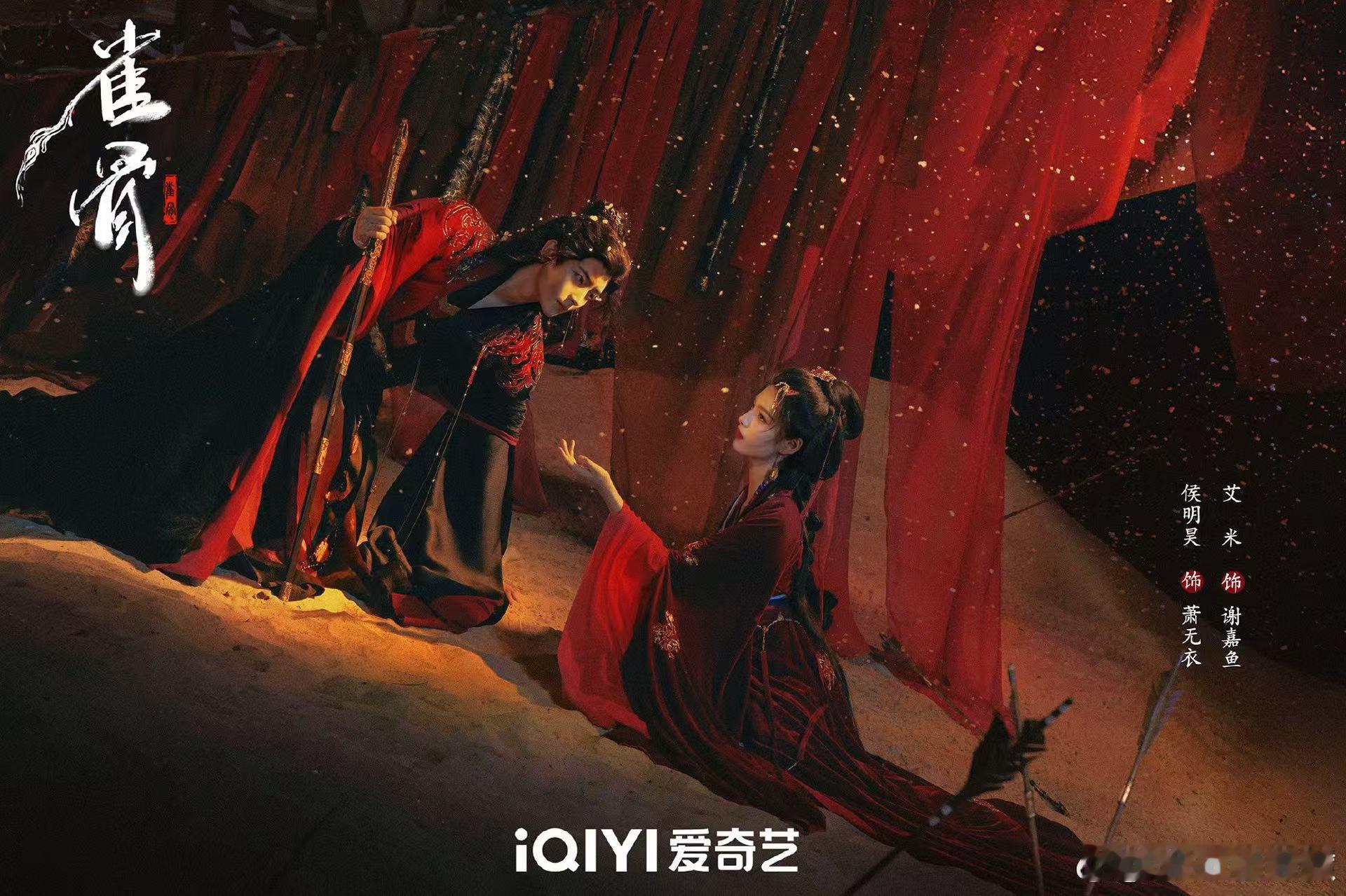 侯明昊雀骨杀青特辑 情深意切的演绎，让《雀骨》充满了不舍与期待。侯明昊让角色的每