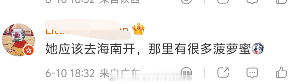 谢娜演唱会被抵制的原因我只觉得这条评论很好笑