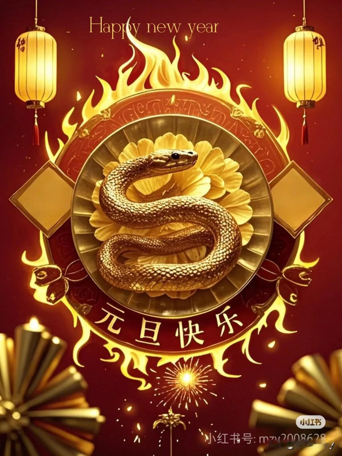 瑞鹤霞飘歌似水
祥龙云舞韵如风


 [福]🐉[福]🐉[福]🐉[福]🐉[