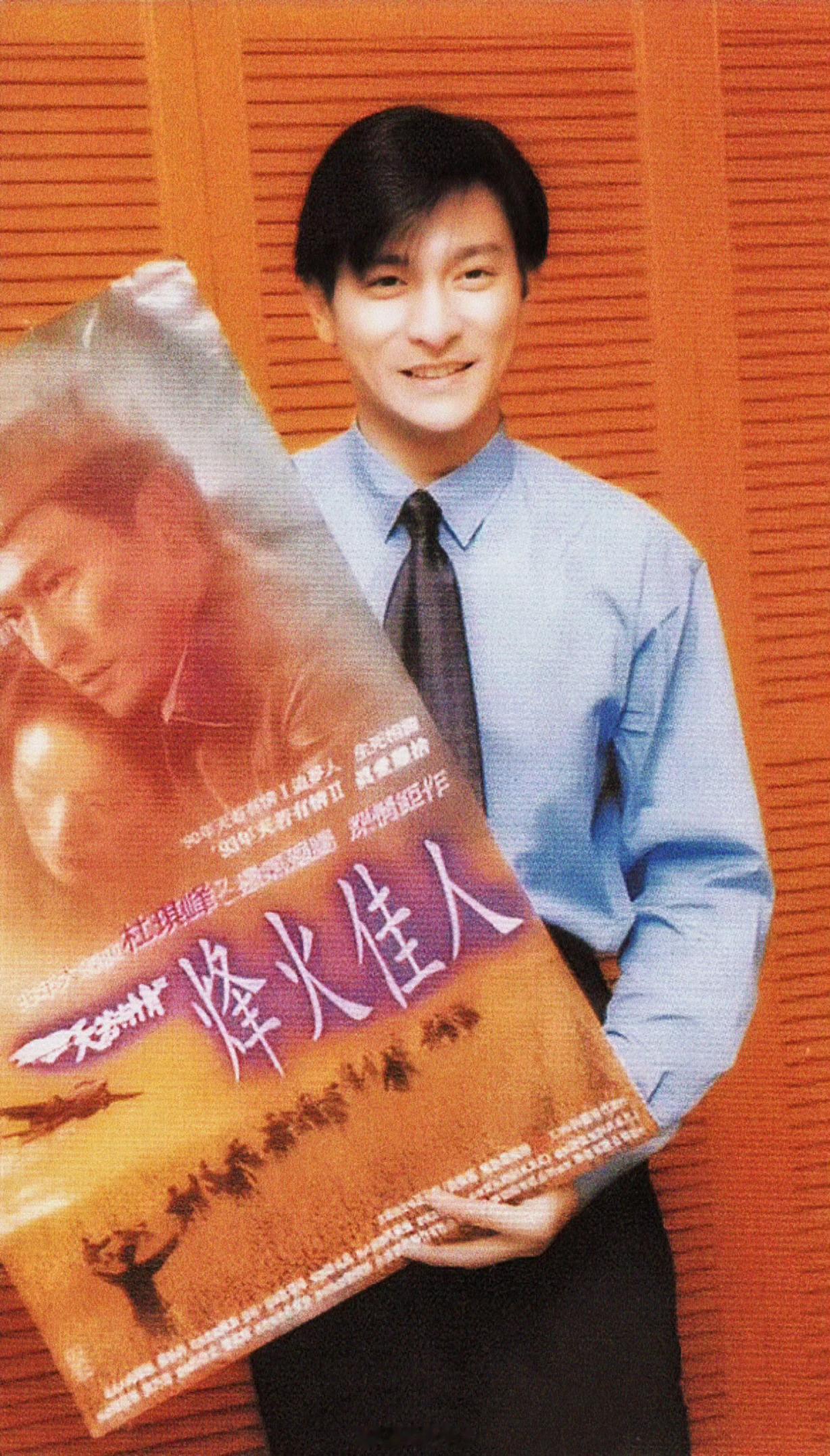 刘德华搭乘花絮去幕后 柔顺丝滑短发的空军少尉✈️，最帅的机长——1996年，宣传