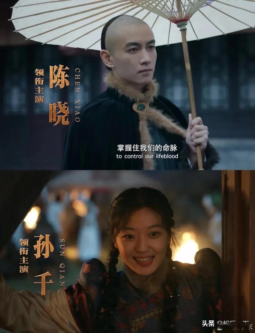 陈晓主演的《大生意人》爆了，男一男二，女二皆受到好评，唯独女主孙千被网友说有点撑