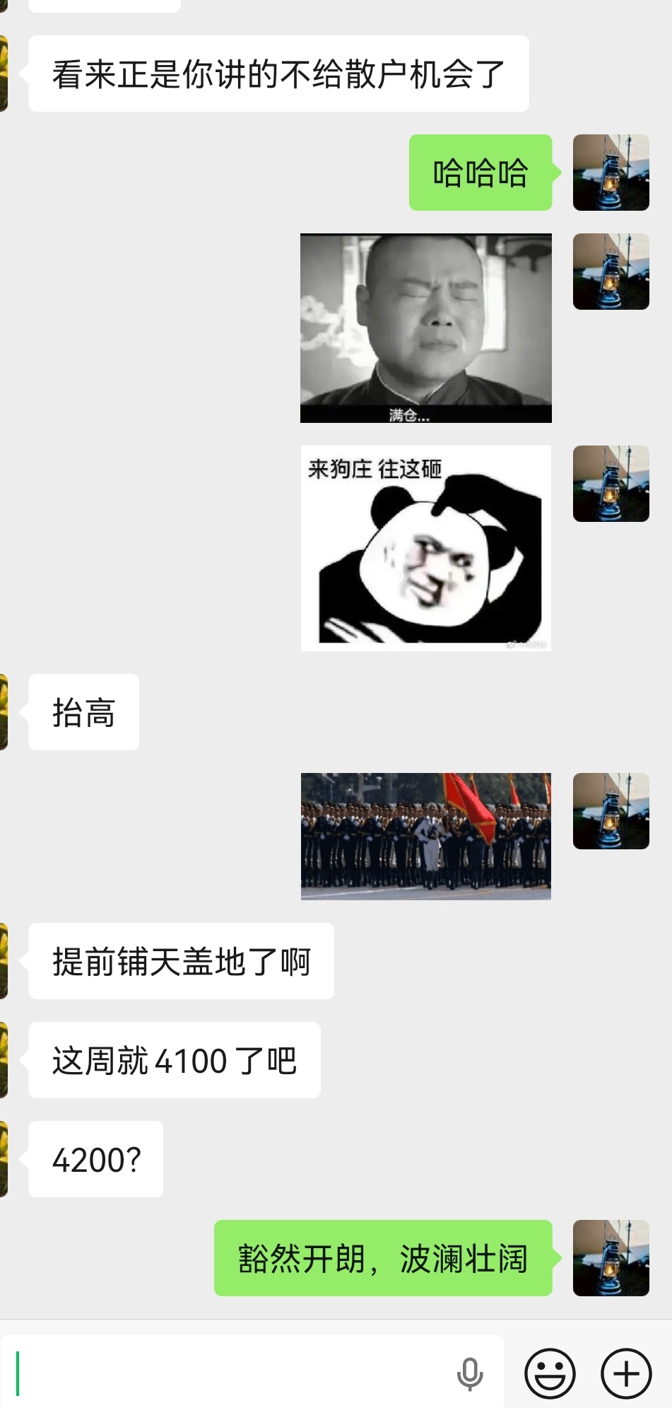 现在只能算豁然开朗，还没到波澜壮阔。 