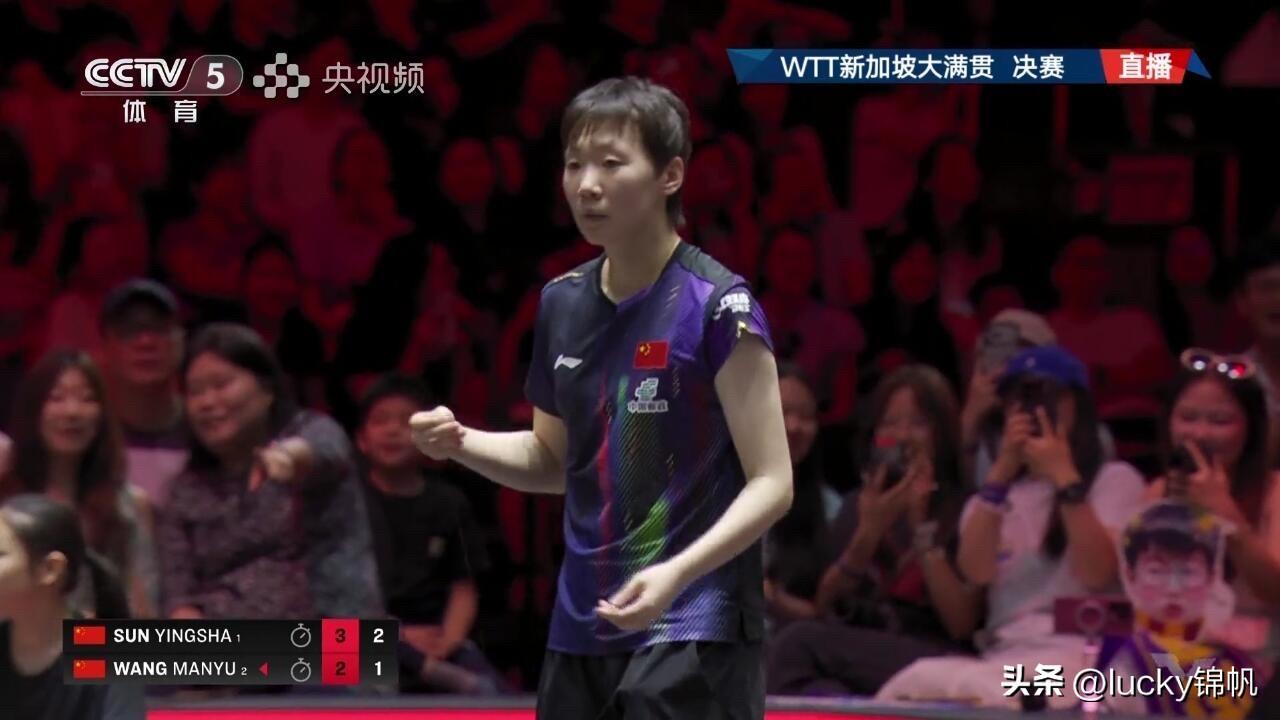 李宁这次真是丢人丢到国际上了！

WTT新加坡大满贯女乒决赛，王曼昱的球衣下沿开