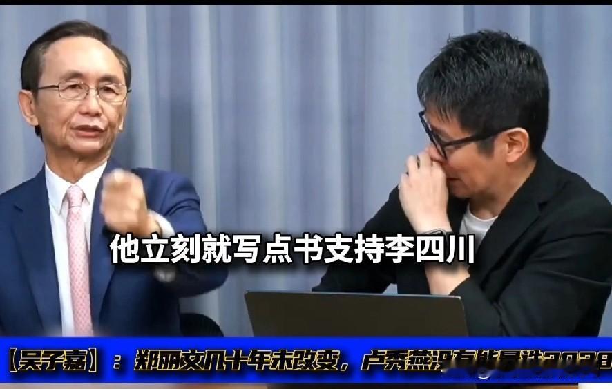 吴子嘉评论国民党台中和新北，简直天壤之别！
 
台中被他点名批评，核心就是卢秀燕