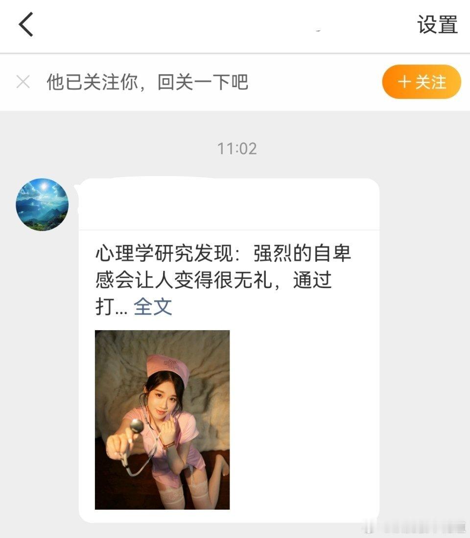 额，忘了回这位网友了，做人确实不应该吝啬赞美他人，但前提是不要昧着良心撒谎。 ​