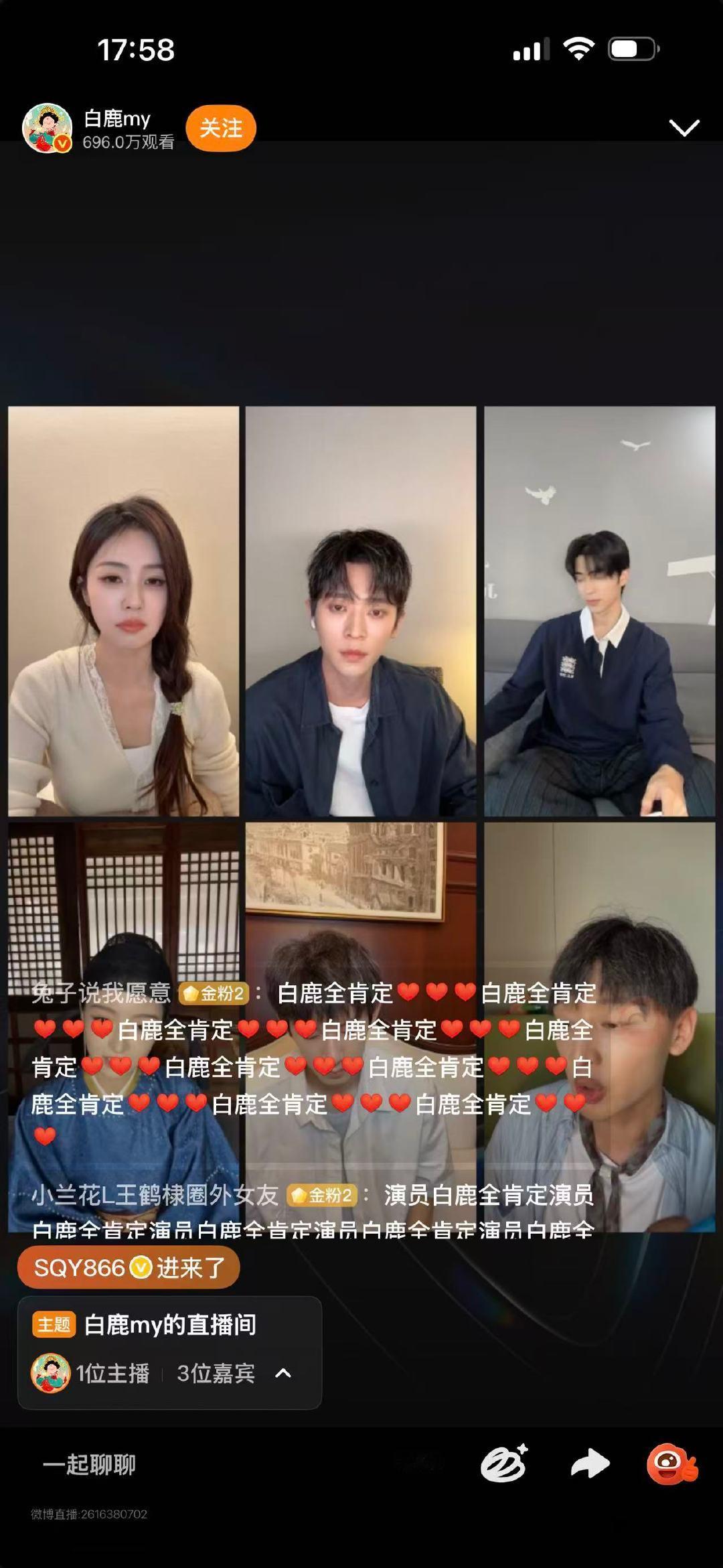 白鹿莫离直播状态 莫离直播 被剧情触动真情流露，细腻情绪展现得淋漓尽致，格外动人