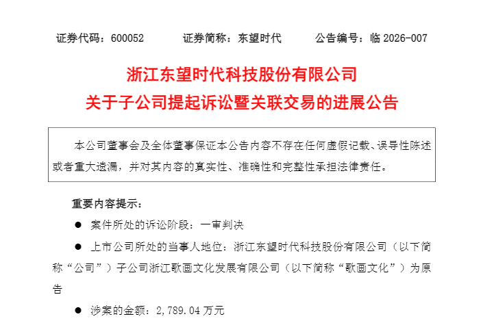 #紫骏影视被判以房抵债#【拖欠2000万投资款，知名影视公司紫骏影视被判“以房抵