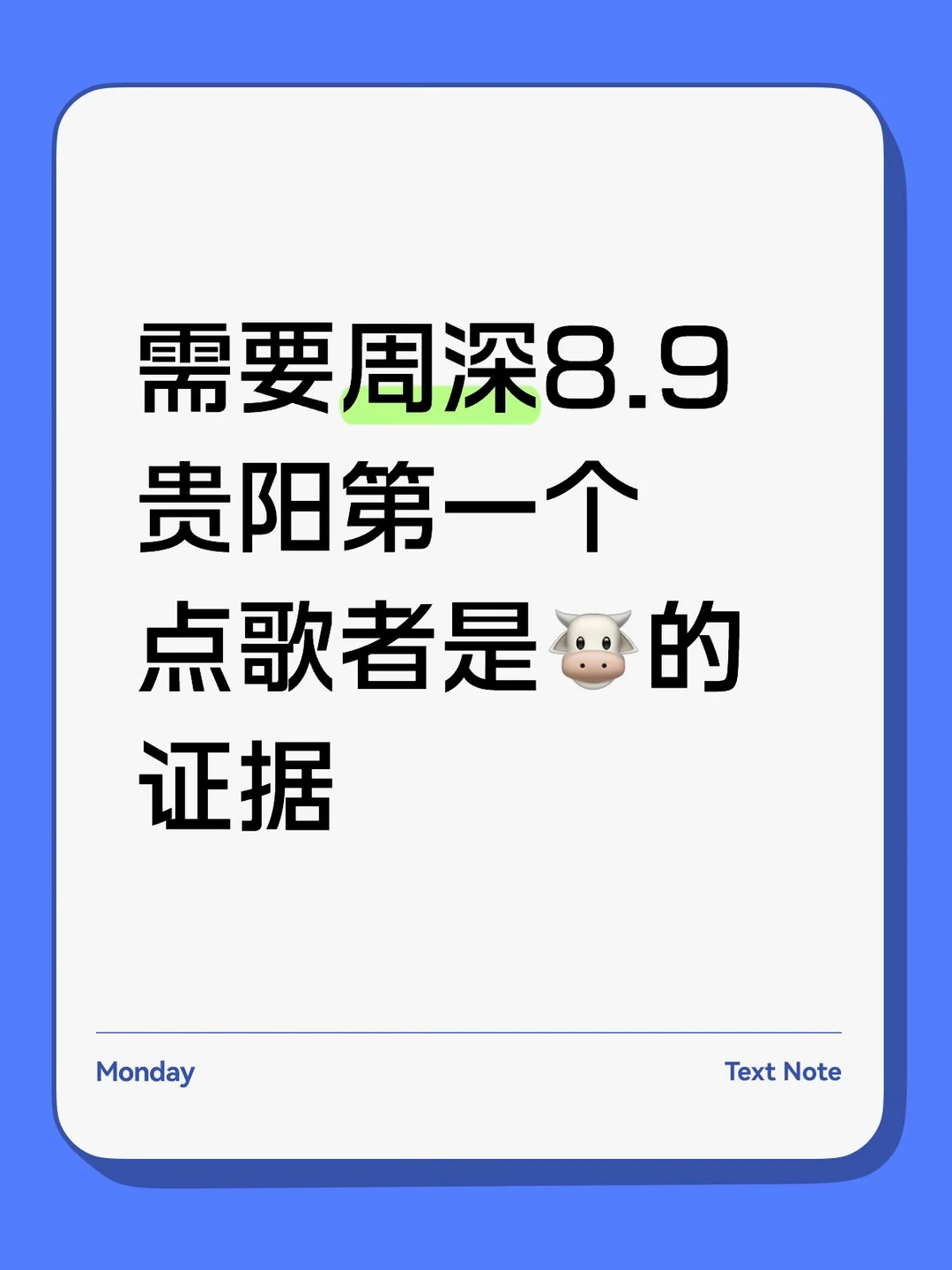 已联系上时代立方工作人员