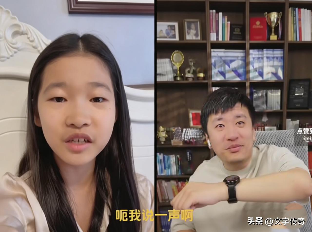 张姩菡和她爸爸长得很像，特别是脸型、嘴巴很像。
她说话也有张雪峰的风格，长大以后