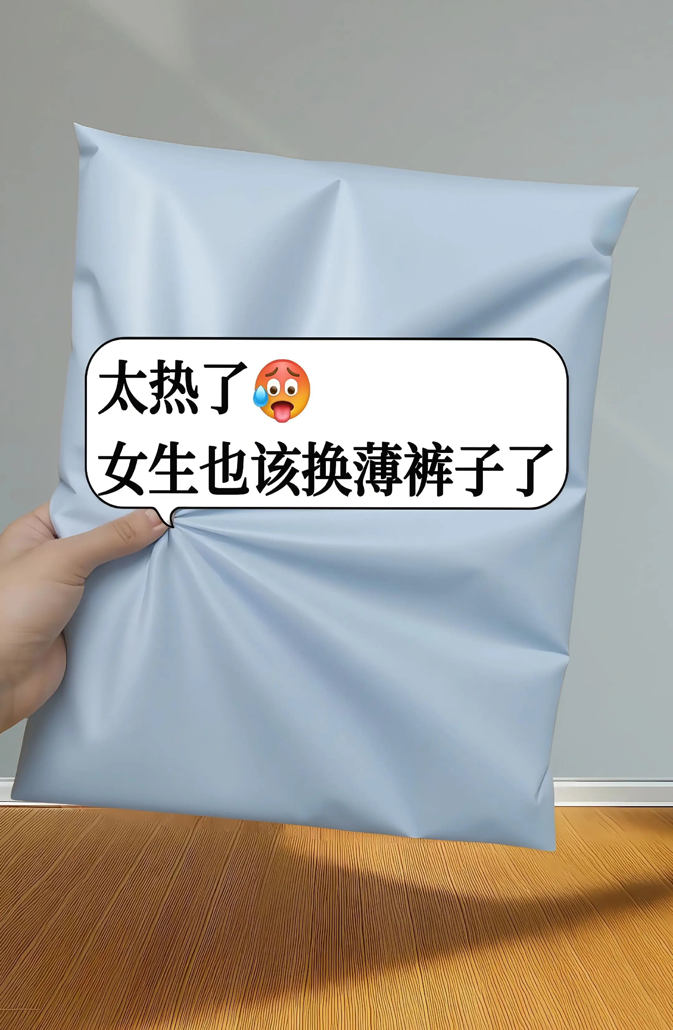 太热了，女生也该换薄裤子了！ 这条冰丝九分裤，真的能让你一秒爱上夏天！...