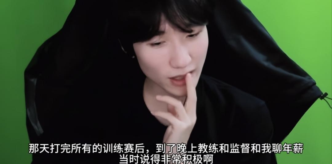 小花生peanut回忆S6往事，本来可以去SKT，但ROX给的实在太多了！

说