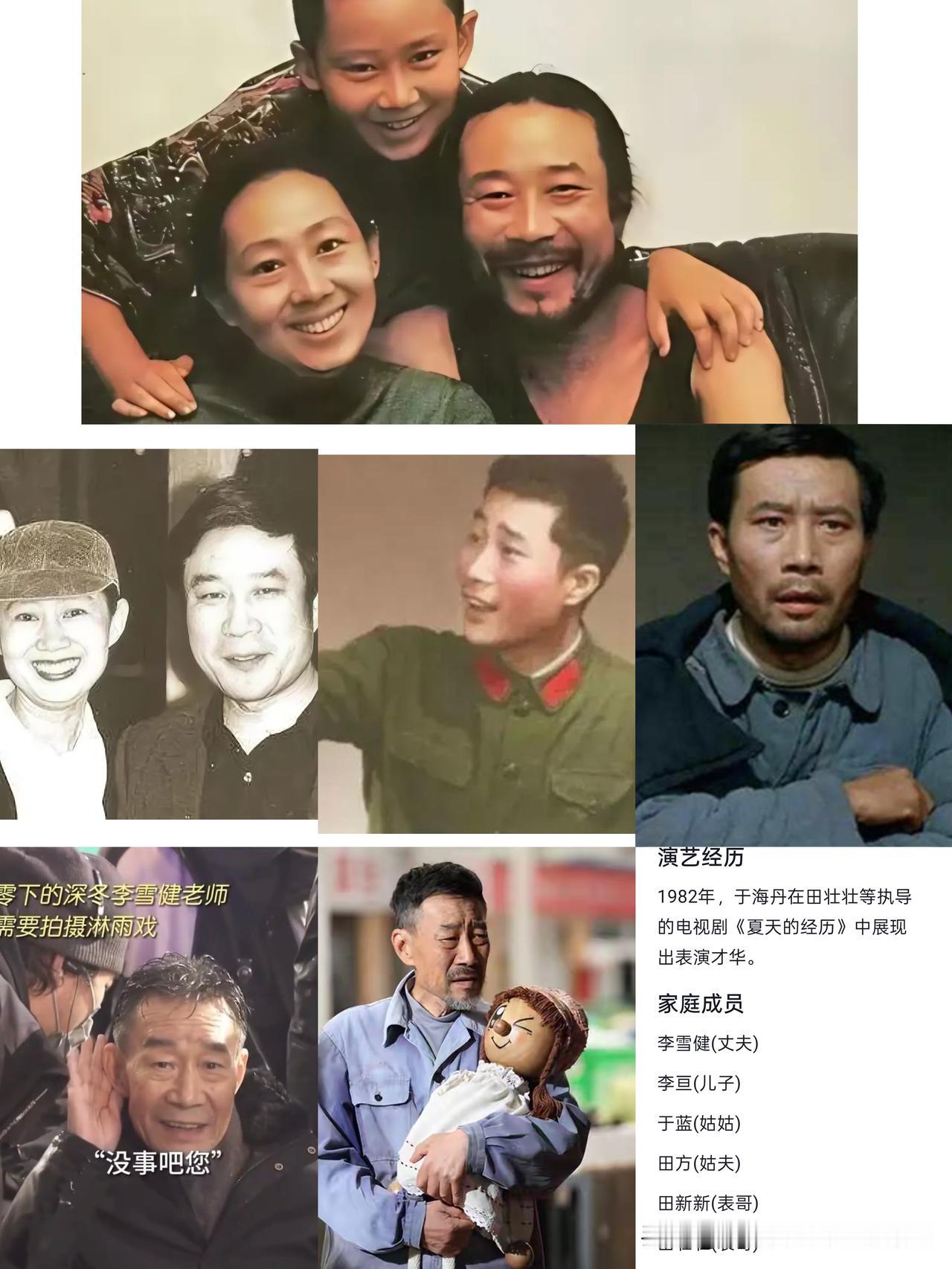 原空政演员于海丹证实:李雪健真的进入了无声世界！
自从李雪健接受一款咽喉药广告，