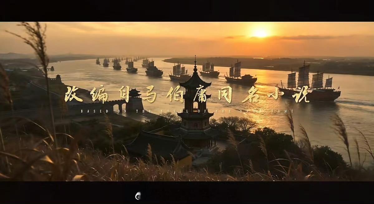 两京十五日质感有点被这个预告质感给震撼到 