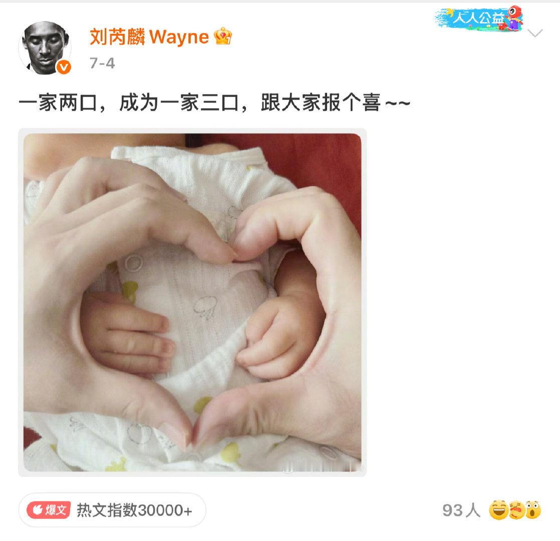 刘芮麟和老婆路边接吻刘芮麟居然结婚了吗？？我才知道 他一直都挺低调的唉 看过他不