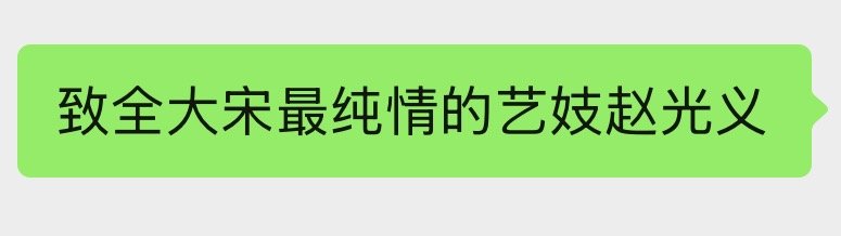 诸曲多秘 
