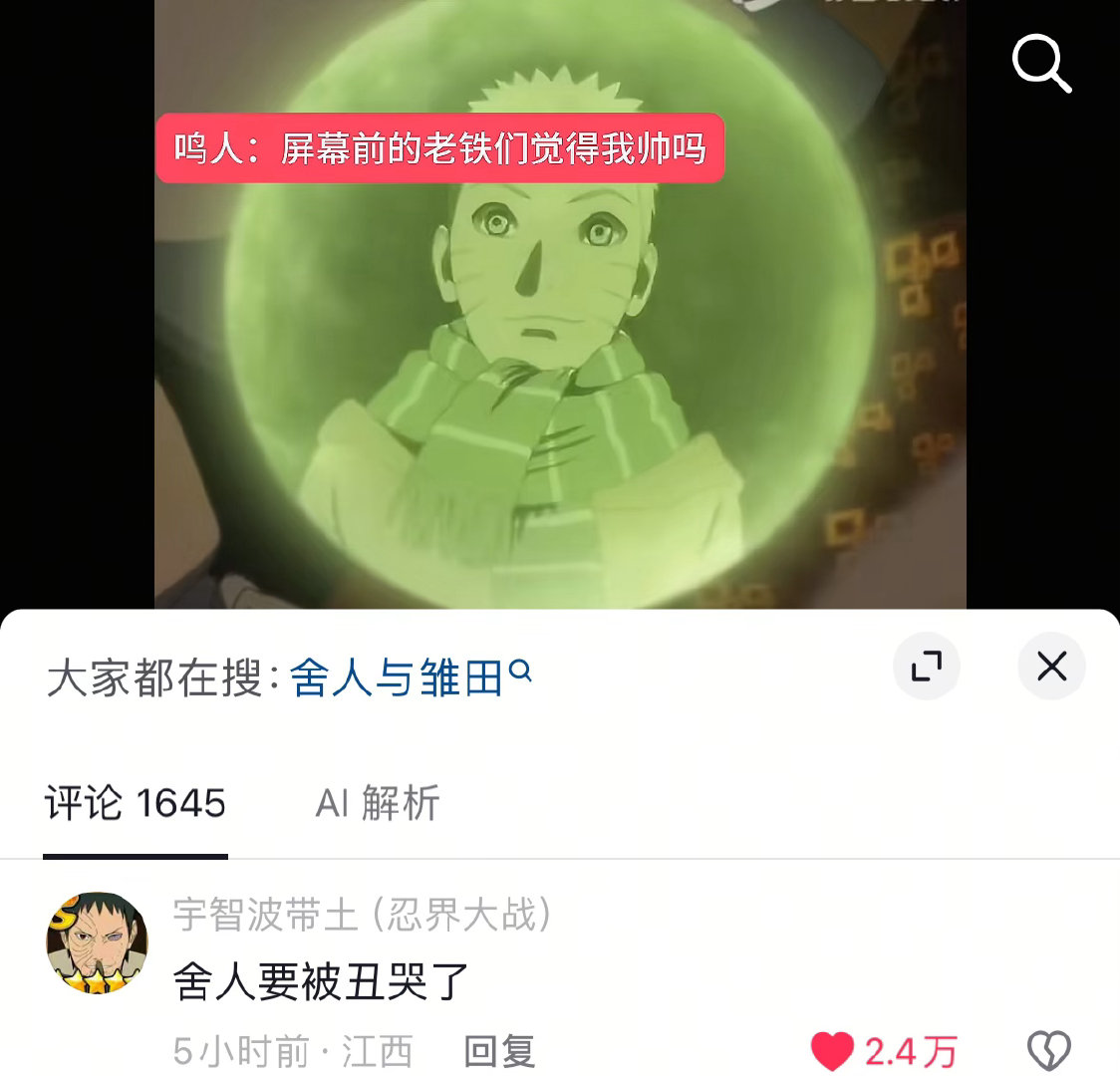 感觉老土这张嘴骂死过人 