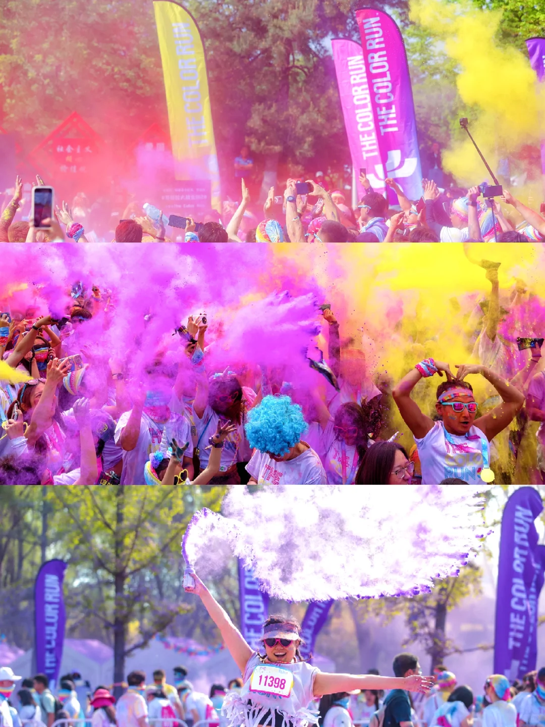 🌈The Color Run上海站！一起快乐5㎞
