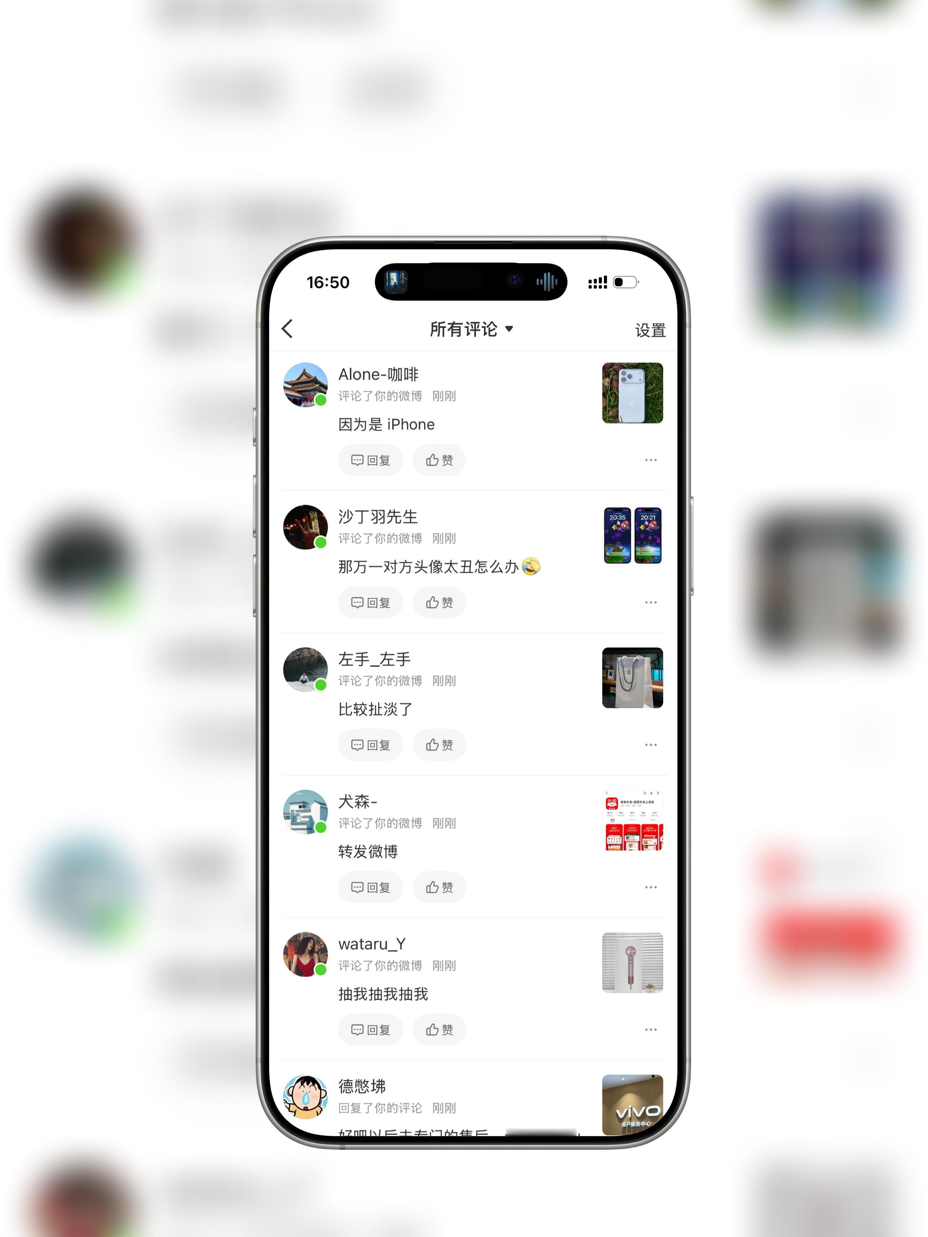 微博这个互动改版有利有弊，利就是点赞更方便了，不用点进去就能点赞。弊是看不到大家