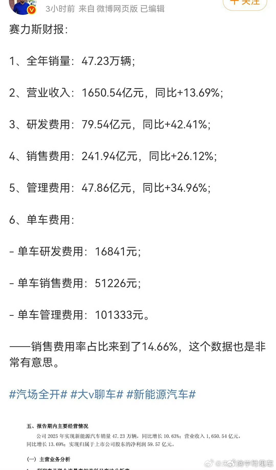 某些“做数据的”发的数据真是一次比一次抽象。。。大声告诉我，47亿÷47万等于多
