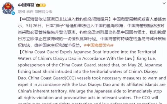 日本为啥不害怕中国？看看钓鱼岛海域的执法差距就全明白了！

就拿最近的钓鱼岛海域